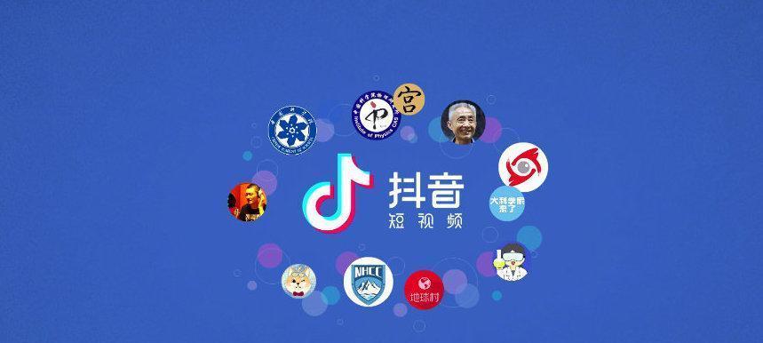 如何制作吸引人的抖音短视频（15个段落详细介绍制作抖音短视频的技巧和方法）