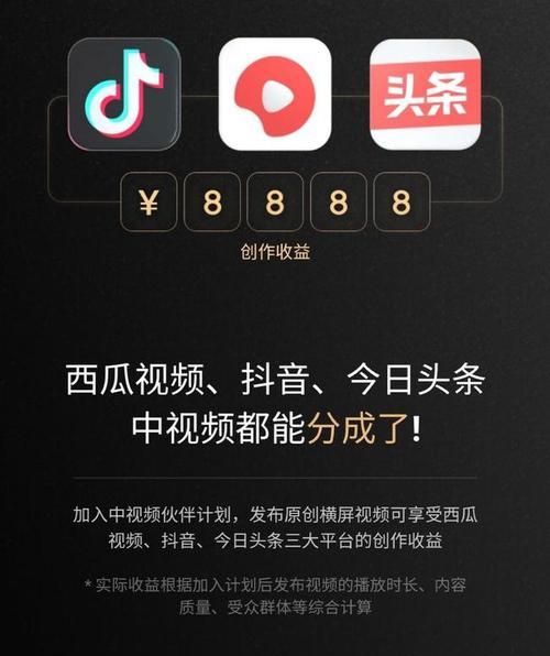 教你如何为抖音短视频配音（从选择歌曲到制作，一步步教你成为配音高手）