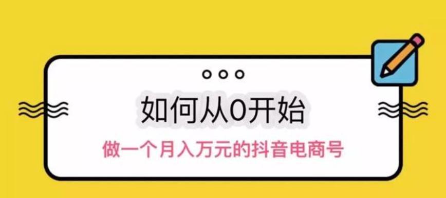 如何成为一名优秀的抖音达人？（掌握抖音操作技巧，提高内容质量，成就你的抖音梦想！）