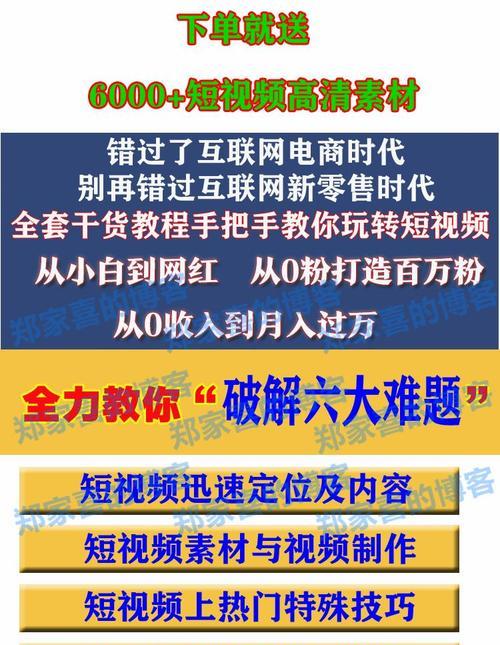 直播带货搅局618，消费升级新趋势？