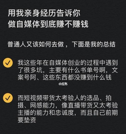 如何选择适合快手直播带货的产品？（打造直播带货的精品推广，）