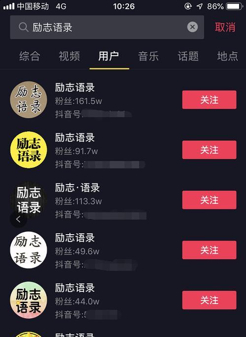 如何突破抖音无流量尴尬？（从准备做抖音开始，你需要掌握的秘诀）