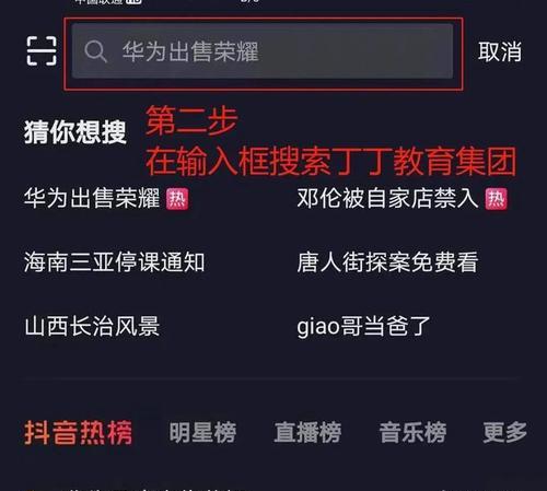 如何突破抖音无流量尴尬？（从准备做抖音开始，你需要掌握的秘诀）