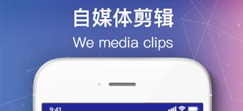 自己做短视频App，迎接新一波流行