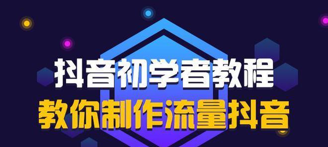 2023年抖音小店保证金多少？最新保证金政策解析（深入解读2023年抖音小店保证金政策，了解保证金调整原因及影响）