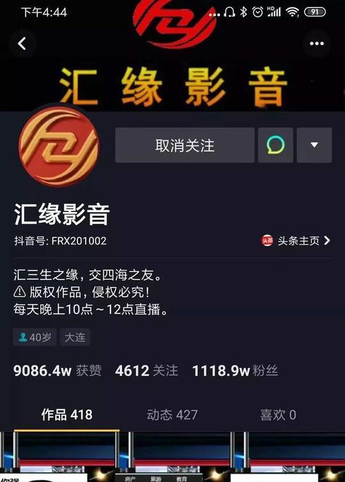 如何做好2023年的抖音直播？（4点小技巧让你成为直播达人）