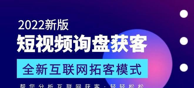 4个秘诀，成功打造抖音爆款视频！（抖音营销，实现商业价值的有效途径！）