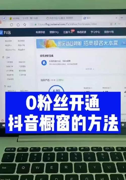 抖音算法逻辑与内容流转解析（探秘抖音如何利用算法和内容流转打造全民娱乐平台，）