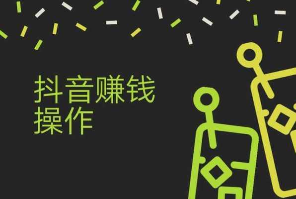 探讨抖音橱窗带货视频没有流量的原因（从用户、内容、平台等多方面分析，找出提高流量的方法）