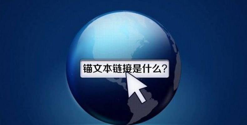 百度SEO优化指南（从搜索资源平台出发，优化你的网站排名）