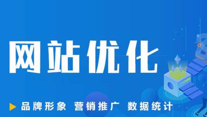 做外链优化需要注意什么？--提高网站排名的技巧