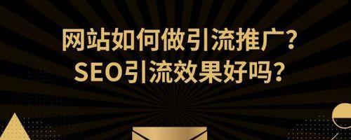 网站建设的流程全解析（了解网站建设的步骤及方法，打造专业的网站）