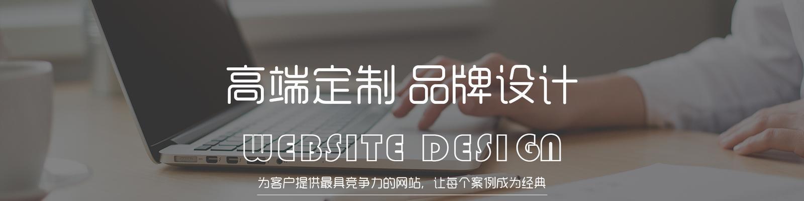 为什么做网站要了解HTML5？（HTML5的重要性及应用）