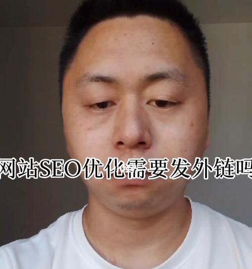 网站优化（长久以来的经验教训）