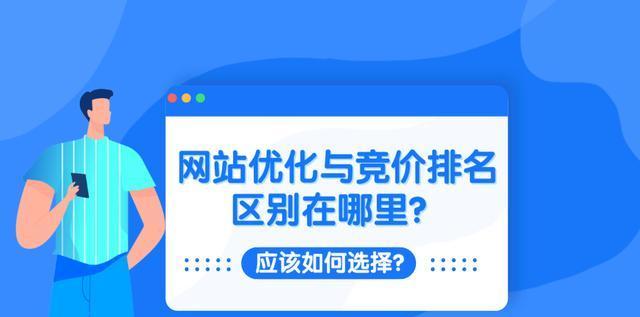 提升百度权重的有效方法（如何让你的网站更受搜索引擎青睐）