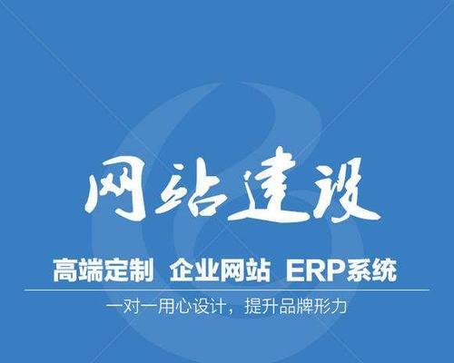 SEO整站优化外包三大亮点助你企业腾飞（掌握SEO整站优化外包，打造推广新模式）