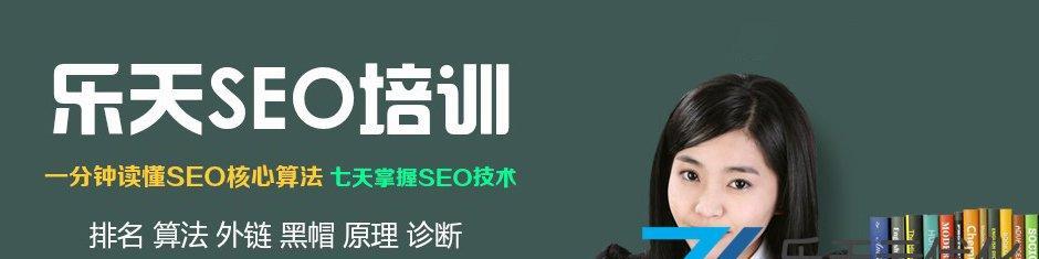 揭秘黑帽SEO优化的作弊手法（如何鉴别黑帽SEO手法并避免受骗）