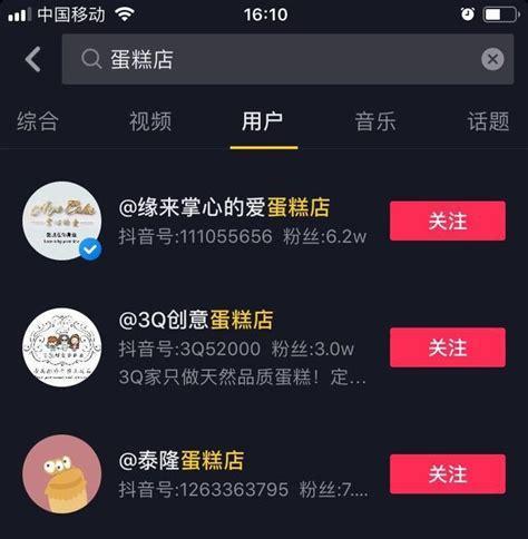 如何开通抖音微信权限（详细介绍抖音怎么开通微信权限，让您更方便地使用抖音）