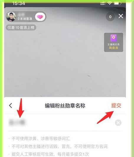 抖音新手如何快速达到1000粉丝？（掌握这些技巧，让你的抖音实现“爆红”！）