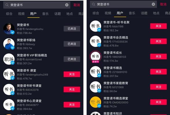 快速增加抖音粉丝的技巧（如何快速让你的抖音粉丝数量飙升？-抖音粉丝增加技巧）