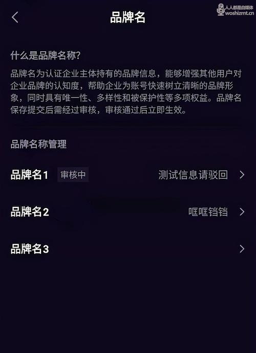 抖音商家号开通橱窗功能详解（快速掌握抖音商家号橱窗功能的开通流程与注意事项）