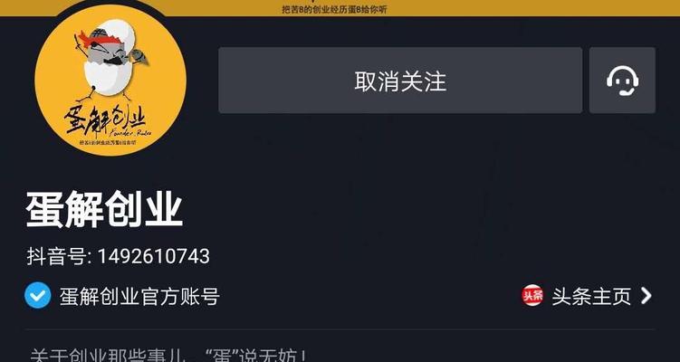 从1000粉丝到1万粉丝，这是你需要做的（在抖音上快速增加粉丝的秘诀）