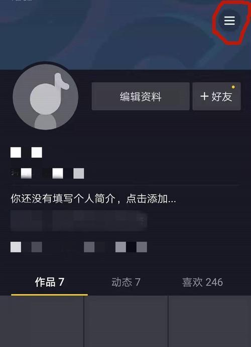 抖音1000粉丝达成！如何把购物车挂在主页？（抖音营销的新选择，从购物车开始！）