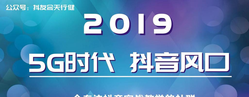 抖音直播带货的必要条件——开通橱窗（仅开通橱窗，就能顺利进行抖音直播带货吗？）