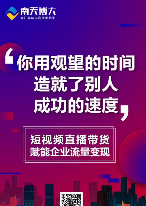 抖音直播带货的必要条件——开通橱窗（仅开通橱窗，就能顺利进行抖音直播带货吗？）