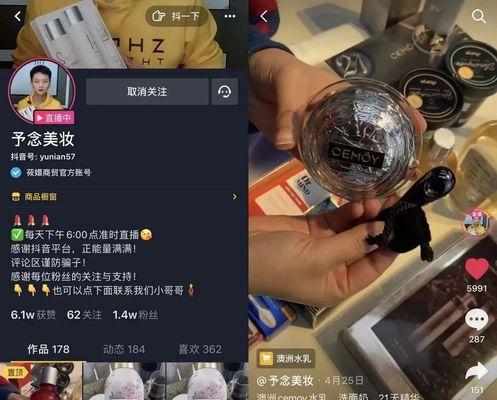 抖音直播游戏要1000粉丝吗？（探究抖音直播游戏入门门槛，解析游戏主播的必备要素）