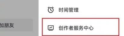 如何开通抖音直播的收益权限？（学会这些方法，让你轻松获得直播收益！）