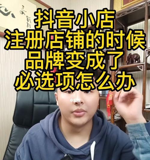 如何选择适合抖音橱窗的产品？