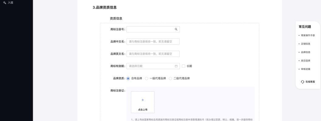 抖音小店小黄车关了能否重新开通？（如何重新开通抖音小店小黄车，怎样提升开通几率？）