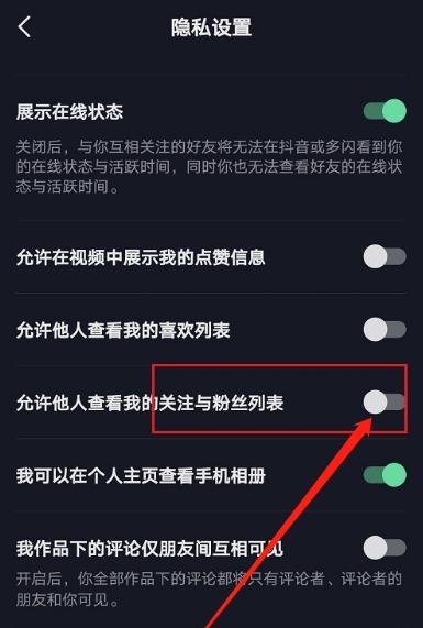 如何开通关联的抖音号小黄车功能（让你的关联账号获得更多曝光和收益）