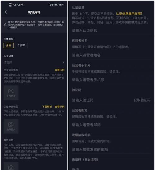 抖音1000粉丝要不要开店？——教你如何判断开店是否划算（开店、不开店，判断标准在这里！）