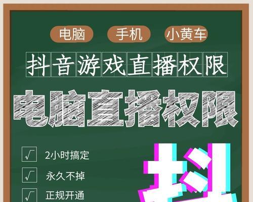 抖音橱窗开通引热议，小黄车首次亮相（橱窗小黄车，成就商家梦想；如何开通抖音橱窗，教你一步到位）