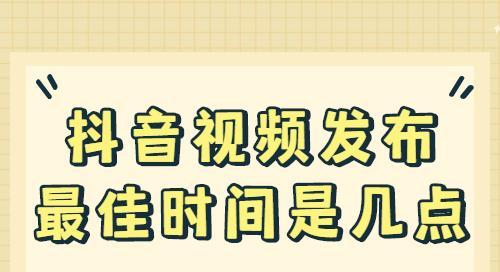 抖音开通数据看板提示无权限？这些操作教你搞定！（如何在抖音数据看板中解决无权限提示问题？）