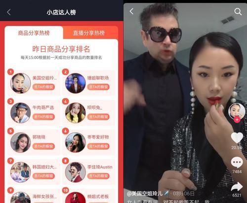 抖音橱窗开通方法详解（掌握抖音橱窗开通技巧，让你的店铺销量大增）