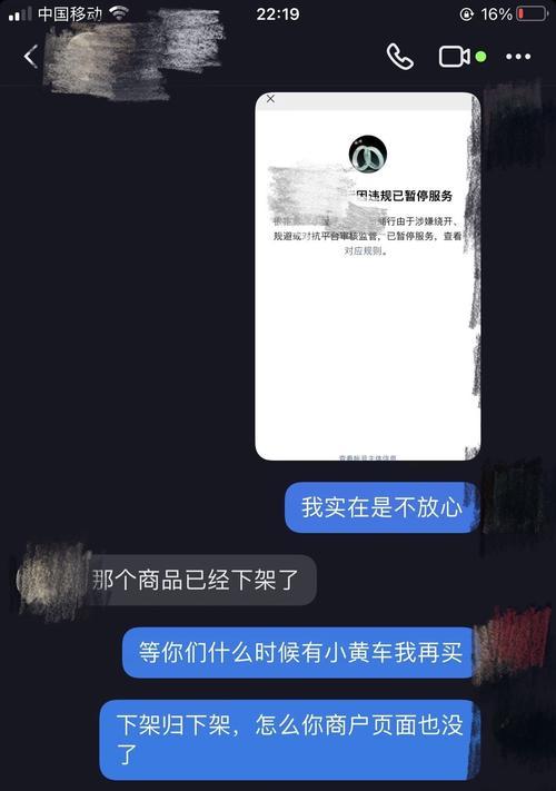 抖音小黄车开通多长时间生效？揭秘小黄车开通秘诀（开通抖音小黄车需要注意哪些问题？一键解答）