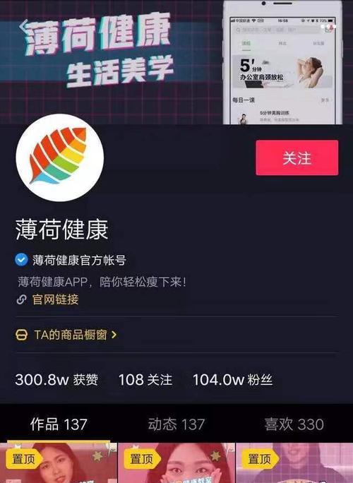 加入公会的抖音号可以开通橱窗吗？（了解加入公会开通橱窗的安全性和可行性）