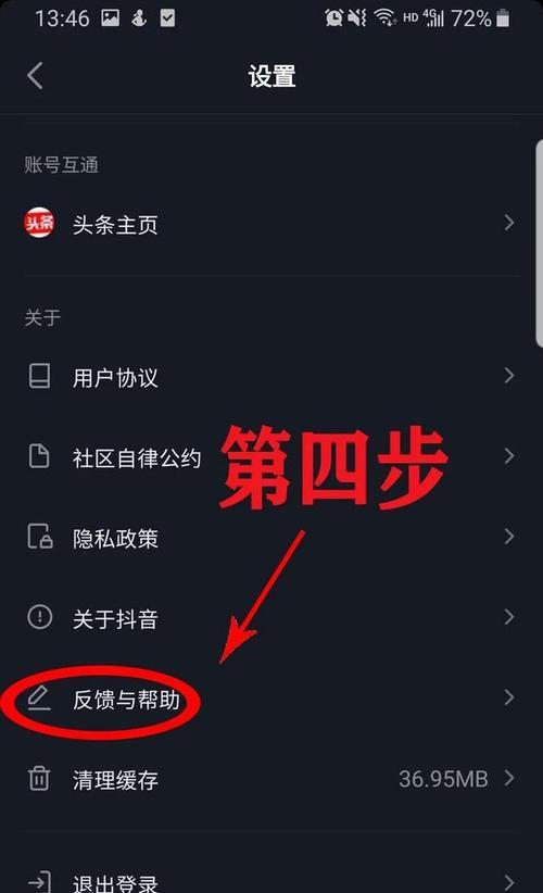 加入公会的抖音号可以开通橱窗吗？（了解加入公会开通橱窗的安全性和可行性）