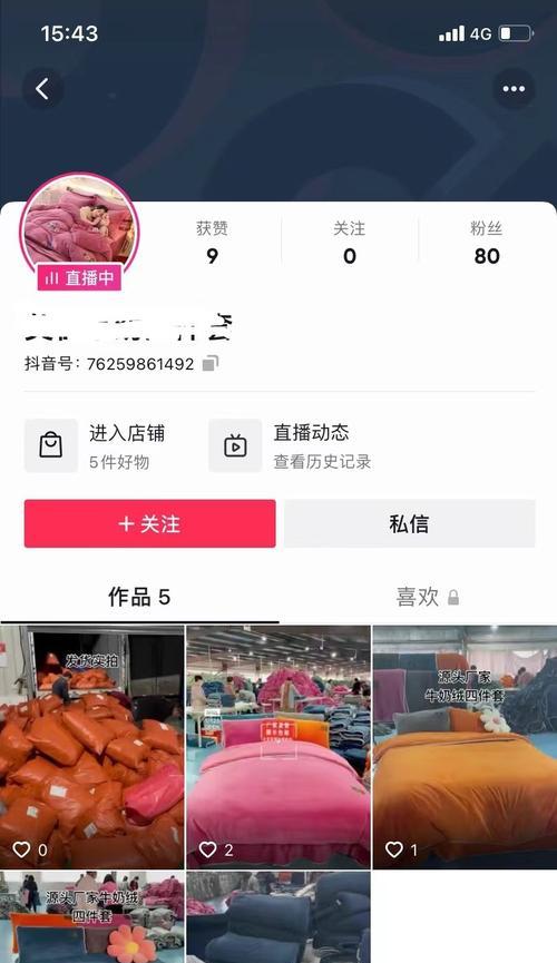 开通抖音橱窗需要缴纳费用吗？（搭建企业展示平台需注意什么？）