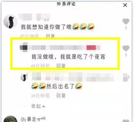 开通抖音橱窗没有营业执照怎么办？（没有营业执照也能开通抖音橱窗的方法详解）