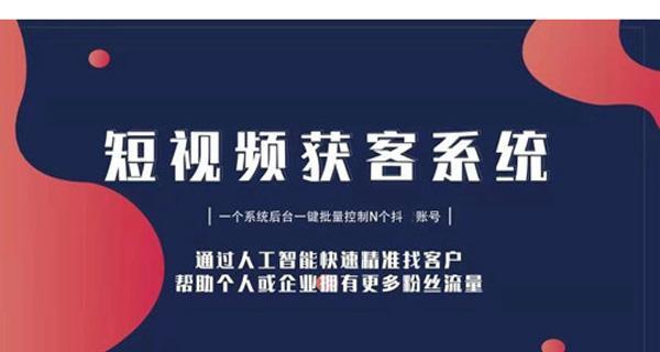 开通抖音橱窗没有营业执照怎么办？（没有营业执照也能开通抖音橱窗的方法详解）