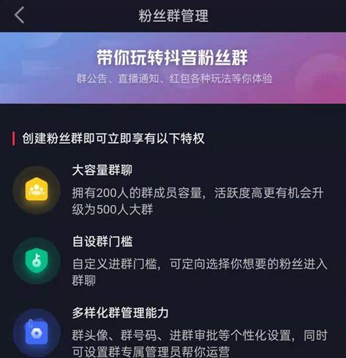 抖音橱窗微信保证金开通攻略（让你的抖音橱窗赚钱更便捷，可交纳保证金）