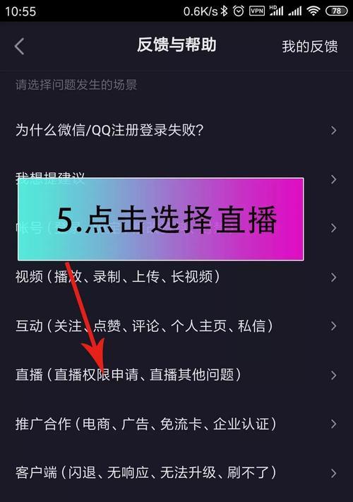 如何退还抖音橱窗保证金？（详细步骤和注意事项，让你轻松退还抖音橱窗保证金）