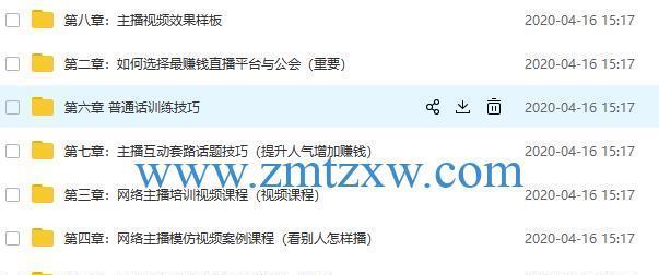 开通抖音直播伴侣权限的条件与步骤（申请抖音直播伴侣权限的流程及注意事项）