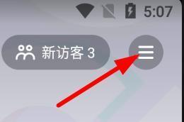 开通商品橱窗绑定不了抖音账号的解决方法（15个步骤轻松解决开通商品橱窗绑定不了抖音账号的问题）