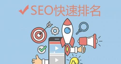 SEO官网优化的实用技巧（从策略到用户体验，让您的官网优化无往不胜）