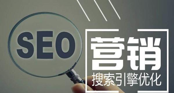 SEO优化效果缓慢？不要急，稳扎稳打才是王道！（解决SEO优化效果不佳的问题，做好SEO优化的关键。）